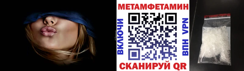АМФЕТАМИН VHQ  Норильск 