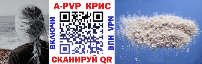 где продают наркотики  Норильск  Alpha PVP Соль 
