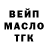 Гашиш Ice-O-Lator NASI BK