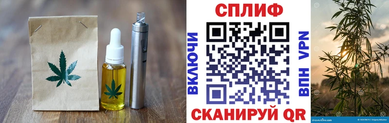 kraken tor Норильск Печенье с ТГК конопля