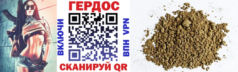 Героин Афган закладки Норильск