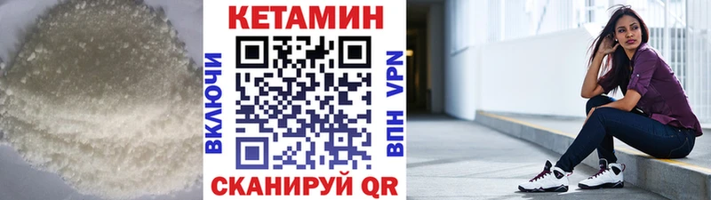 нарко площадка телеграм  Норильск  КЕТАМИН ketamine 