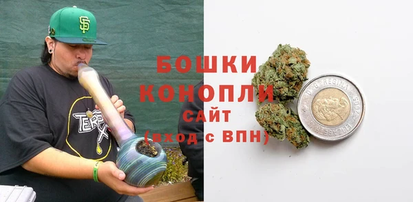 соль ск Верея