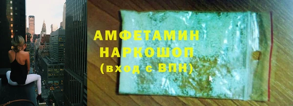 соль ск Верея