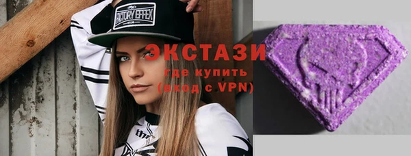 прущие крисы Верхний Тагил