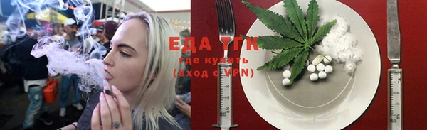прущие крисы Верхний Тагил