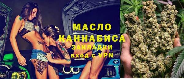 соль ск Верея