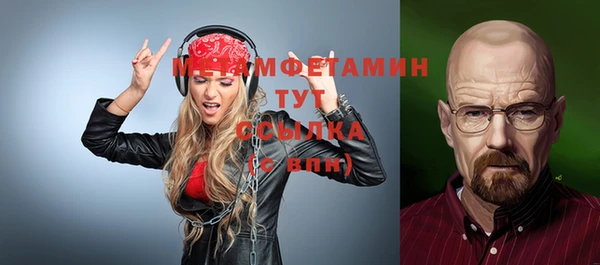 герыч Бородино