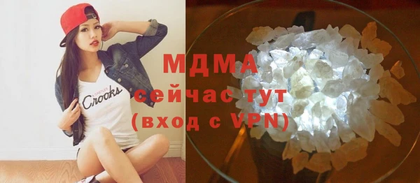 MDMA Premium VHQ Бугульма