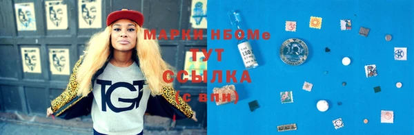 соль ск Верея