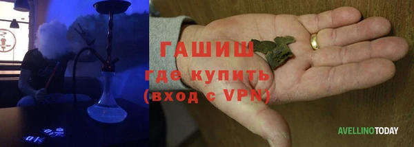 ПСИЛОЦИБИНОВЫЕ ГРИБЫ Верхнеуральск