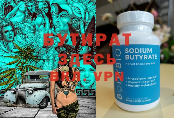 прущие крисы Верхний Тагил