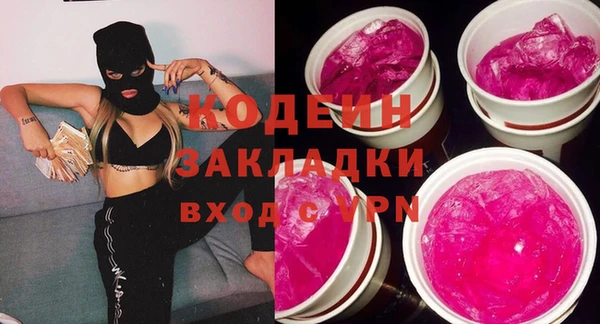 прущие крисы Верхний Тагил