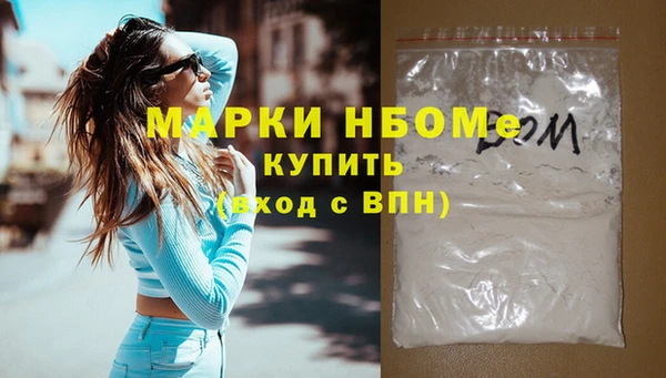 ПСИЛОЦИБИНОВЫЕ ГРИБЫ Верхнеуральск
