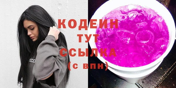 прущие крисы Верхний Тагил