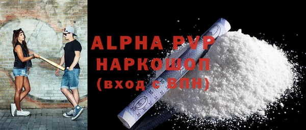 прущие крисы Верхний Тагил