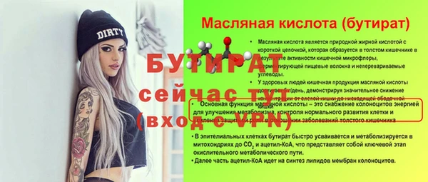 ПСИЛОЦИБИНОВЫЕ ГРИБЫ Верхнеуральск