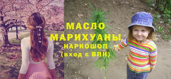 соль ск Верея