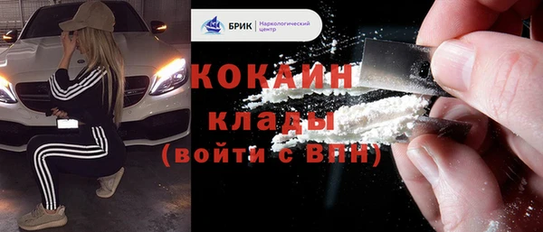 прущие крисы Верхний Тагил