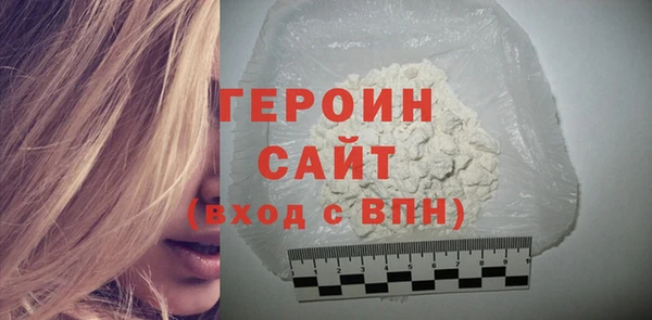 соль ск Верея