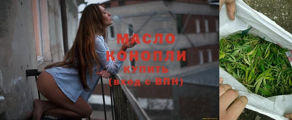 соль ск Верея