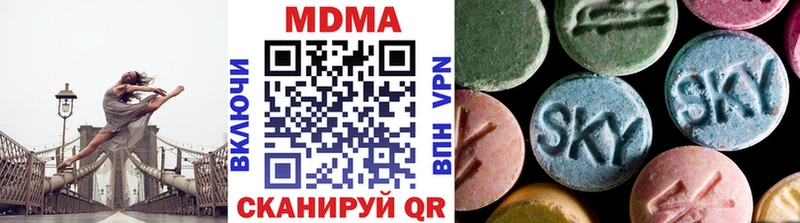 МДМА Molly  сколько стоит  Норильск 