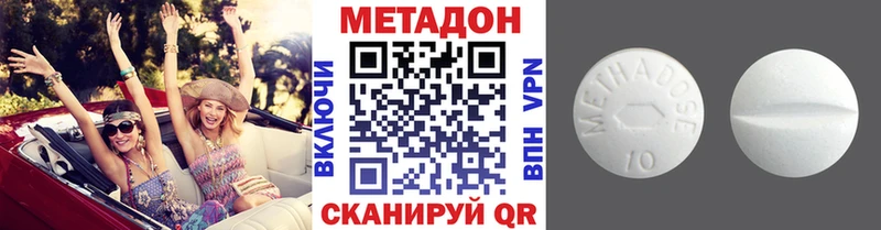 Метадон белоснежный  наркошоп  Норильск 