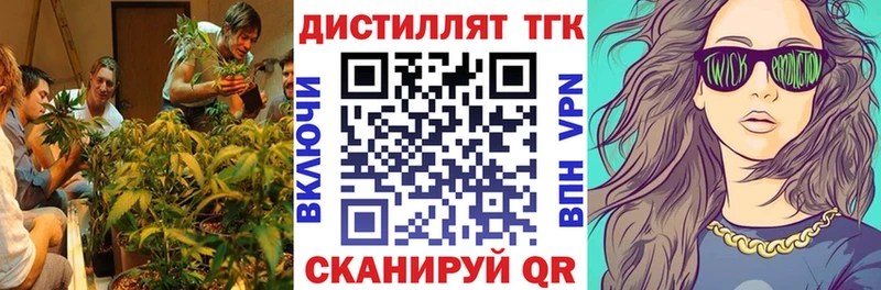 kraken рабочий сайт  Норильск  ТГК концентрат 